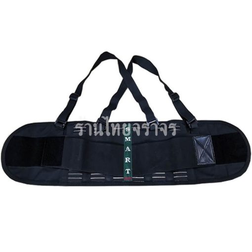 เข็มขัดพยุงหลัง