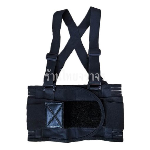 เข็มขัดพยุงหลัง