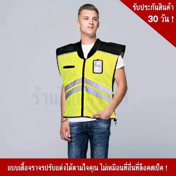 Biker Vest