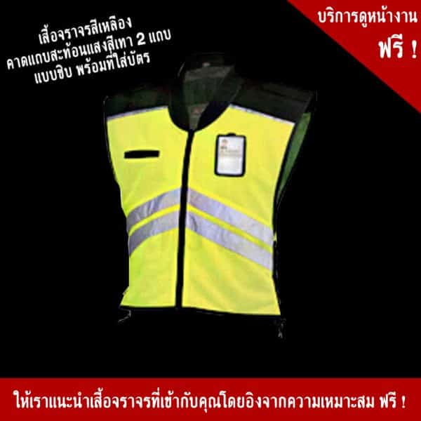 Biker Vest