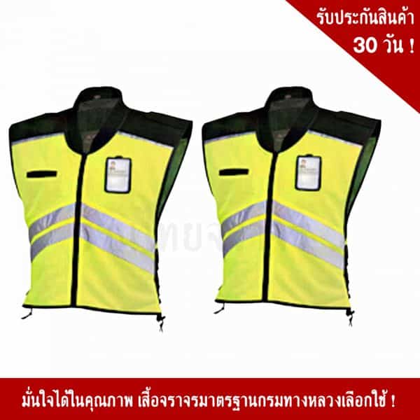 Biker Vest