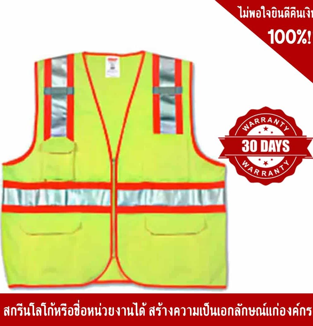 Green Traffic vest with reflective sheet