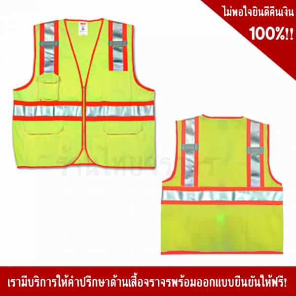 Green Traffic vest with reflective sheet