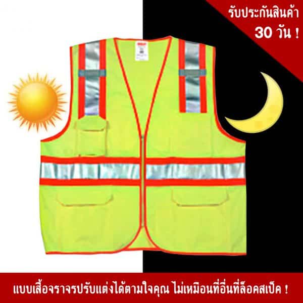 Green Traffic vest with reflective sheet