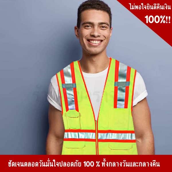 Green Traffic vest with reflective sheet