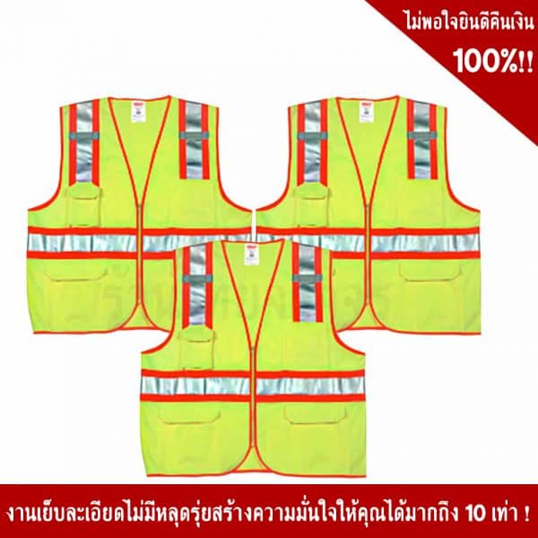 Green Traffic vest with reflective sheet