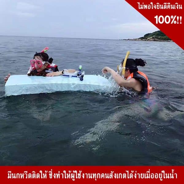 เสื้อชูชีพ