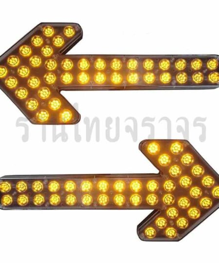 ป้ายไฟเตือน LED ติดท้ายรถ