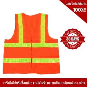 Led traffic vest