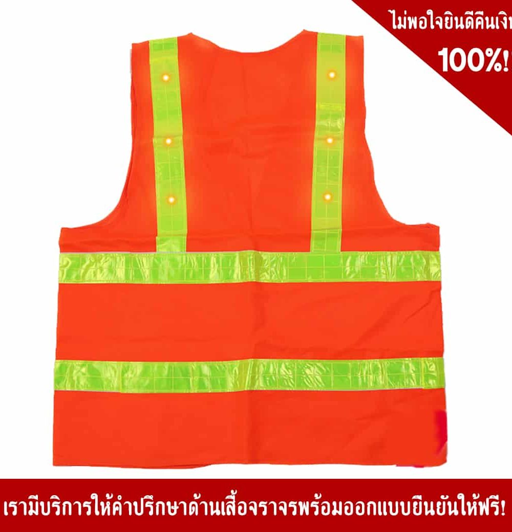Led traffic vest
