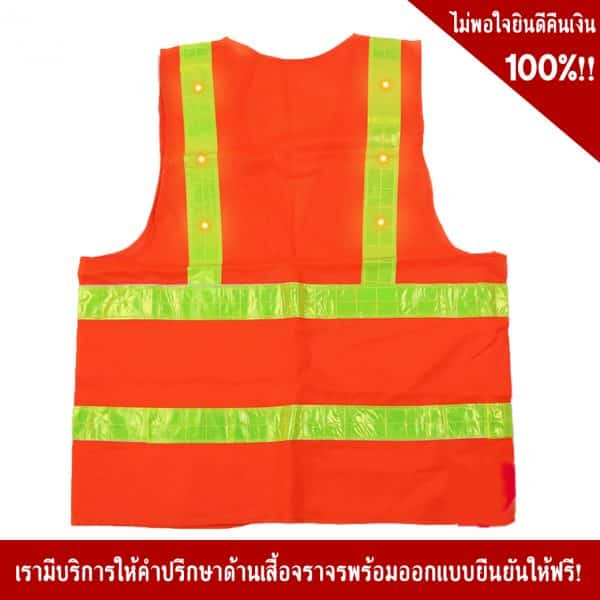 Led traffic vest