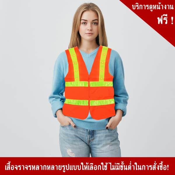 Led traffic vest