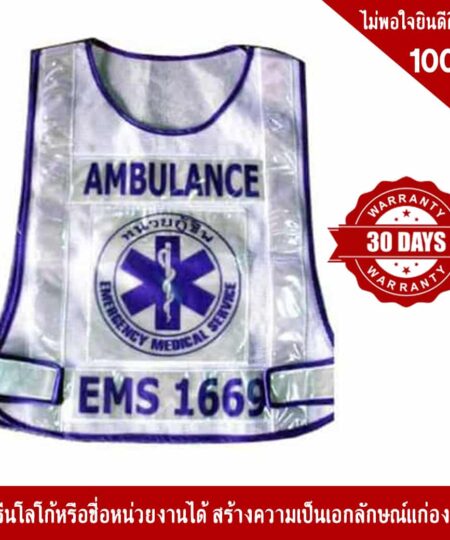 Medical Safety Vest with reflective tape