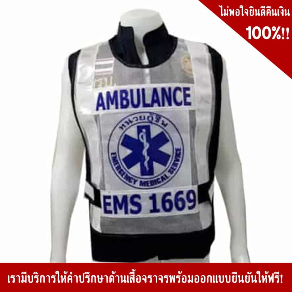 Medical Safety Vest with reflective tape