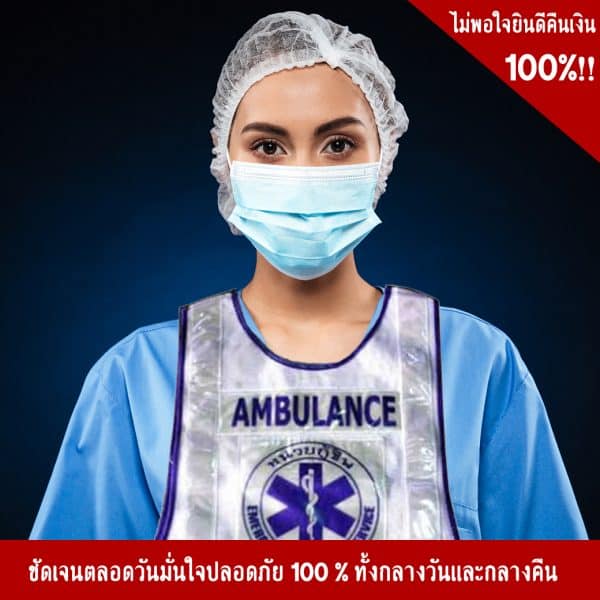 Medical Safety Vest with reflective tape