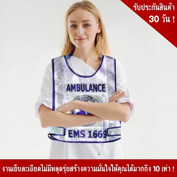 Medical Safety Vest with reflective tape