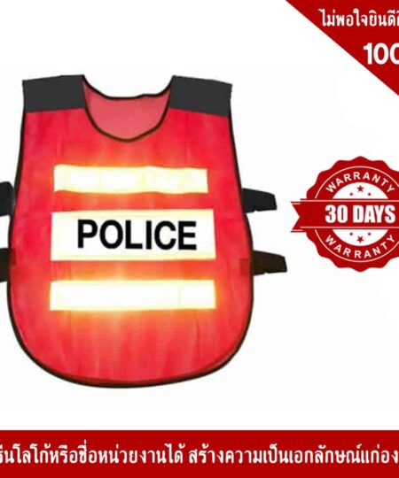 Net Traffic vest