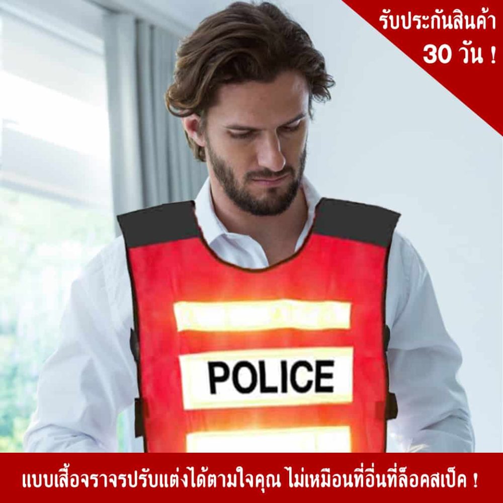 Net Traffic vest