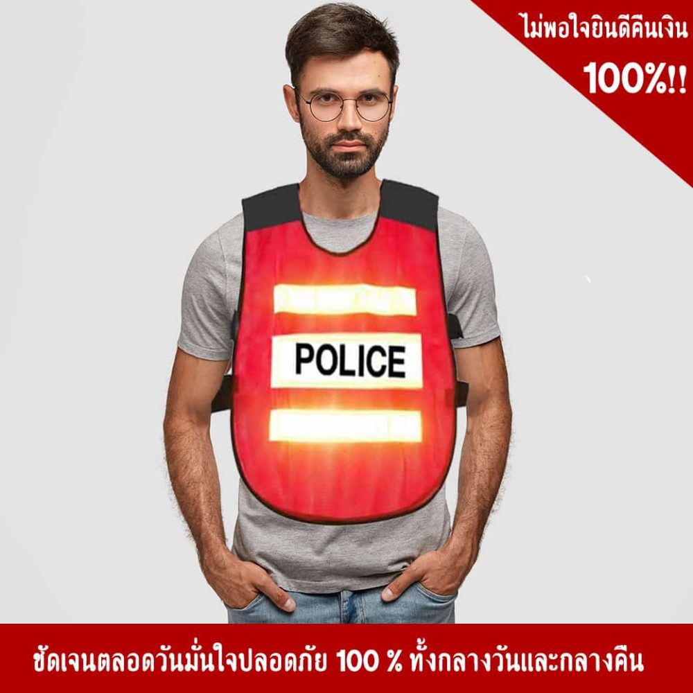 Net Traffic vest