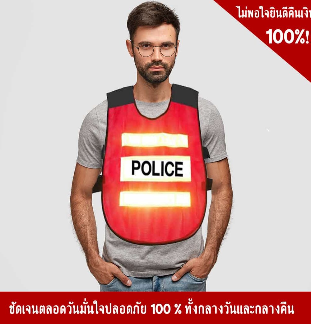 Net Traffic vest