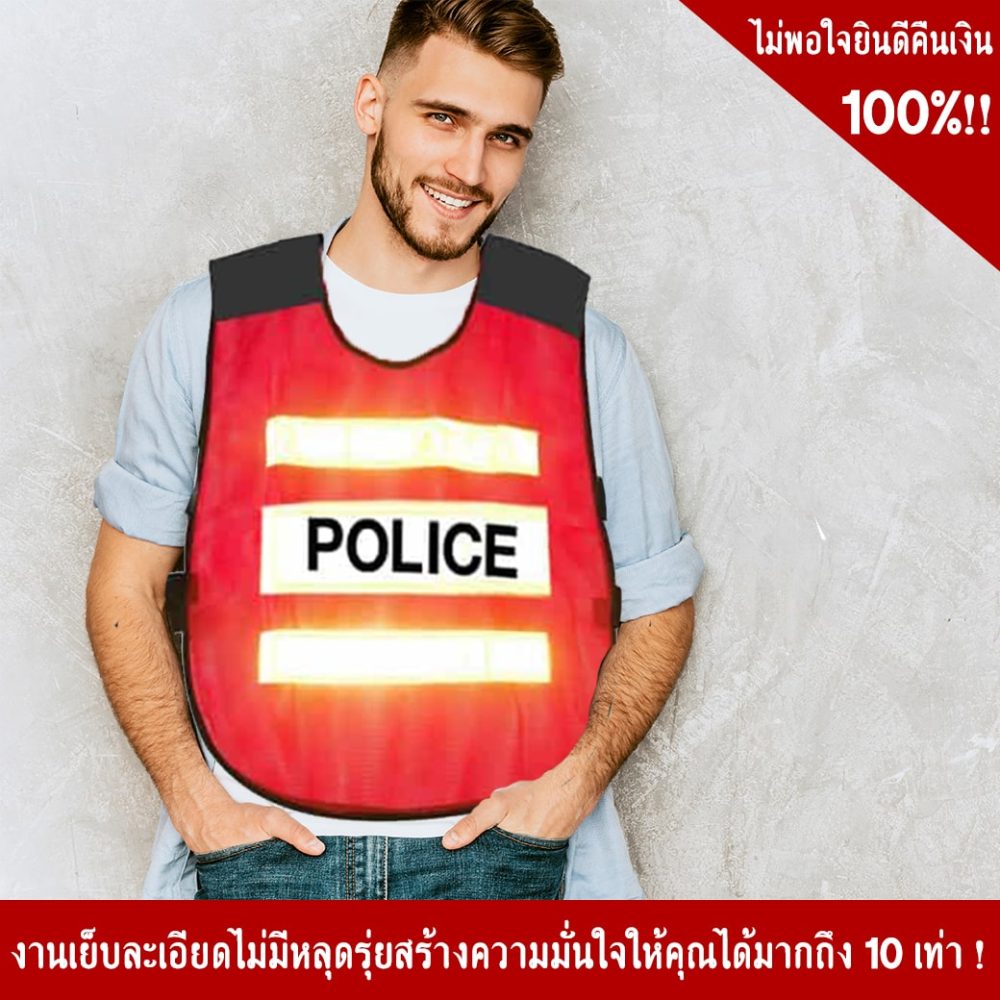 Net Traffic vest