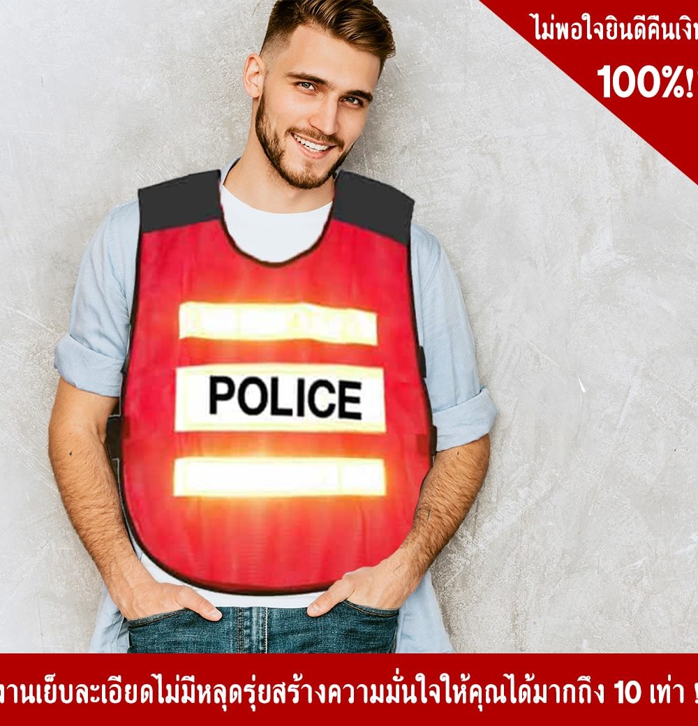 Net Traffic vest