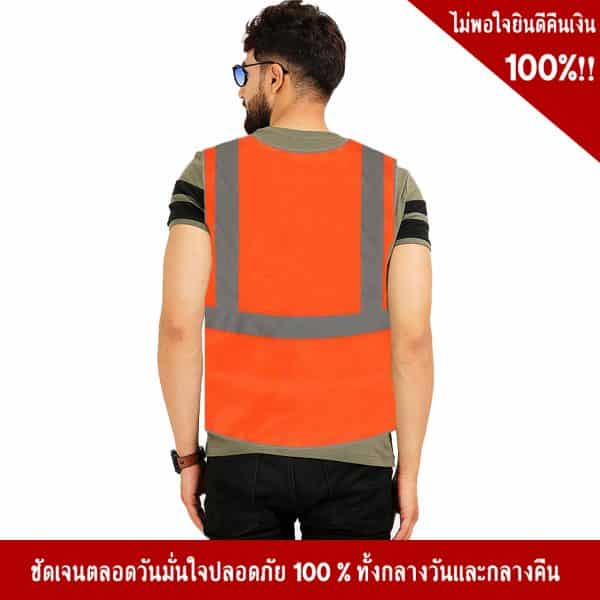Orange Traffic Vest