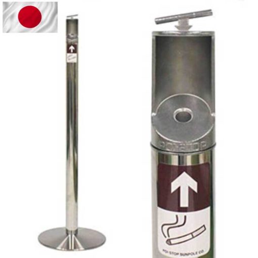 ที่เขี่ยบุหรี่มาตรฐานญี่ปุ่น