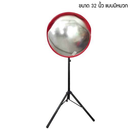 เสาขาตั้งอลูมิเนียมเคลื่อนย้ายได้ พร้อมกระจกโค้งโพลีคาร์บอเนต
