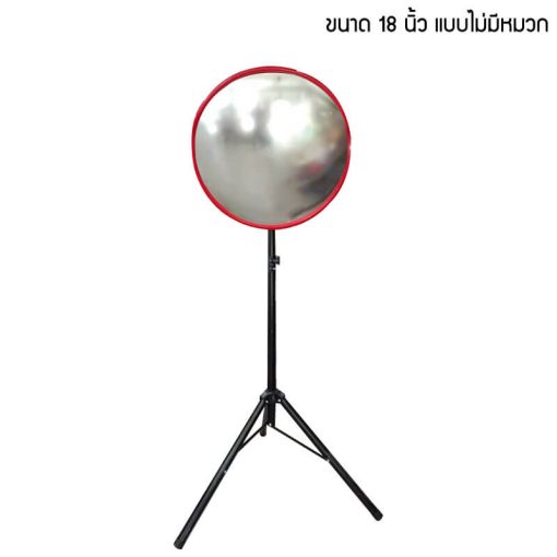 เสาขาตั้งอลูมิเนียมเคลื่อนย้ายได้ พร้อมกระจกโค้งโพลีคาร์บอเนต