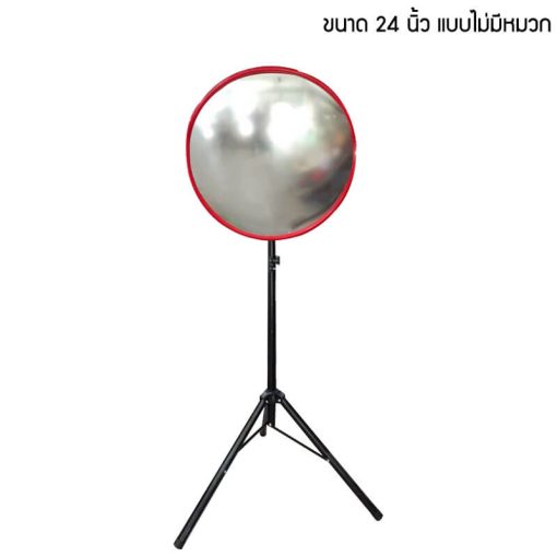 เสาขาตั้งอลูมิเนียมเคลื่อนย้ายได้ พร้อมกระจกโค้งโพลีคาร์บอเนต