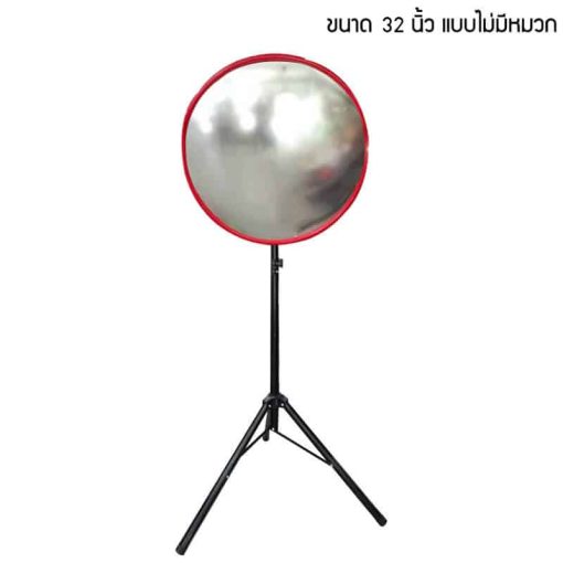เสาขาตั้งอลูมิเนียมเคลื่อนย้ายได้ พร้อมกระจกโค้งโพลีคาร์บอเนต