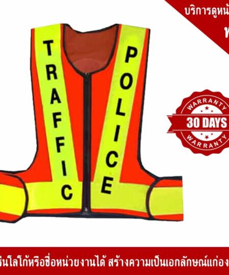 Police Sleeveless