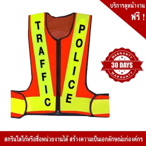 Police Sleeveless