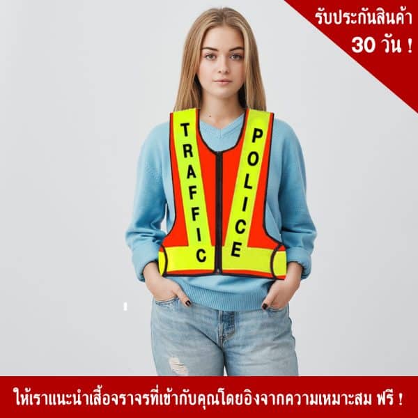Police Sleeveless