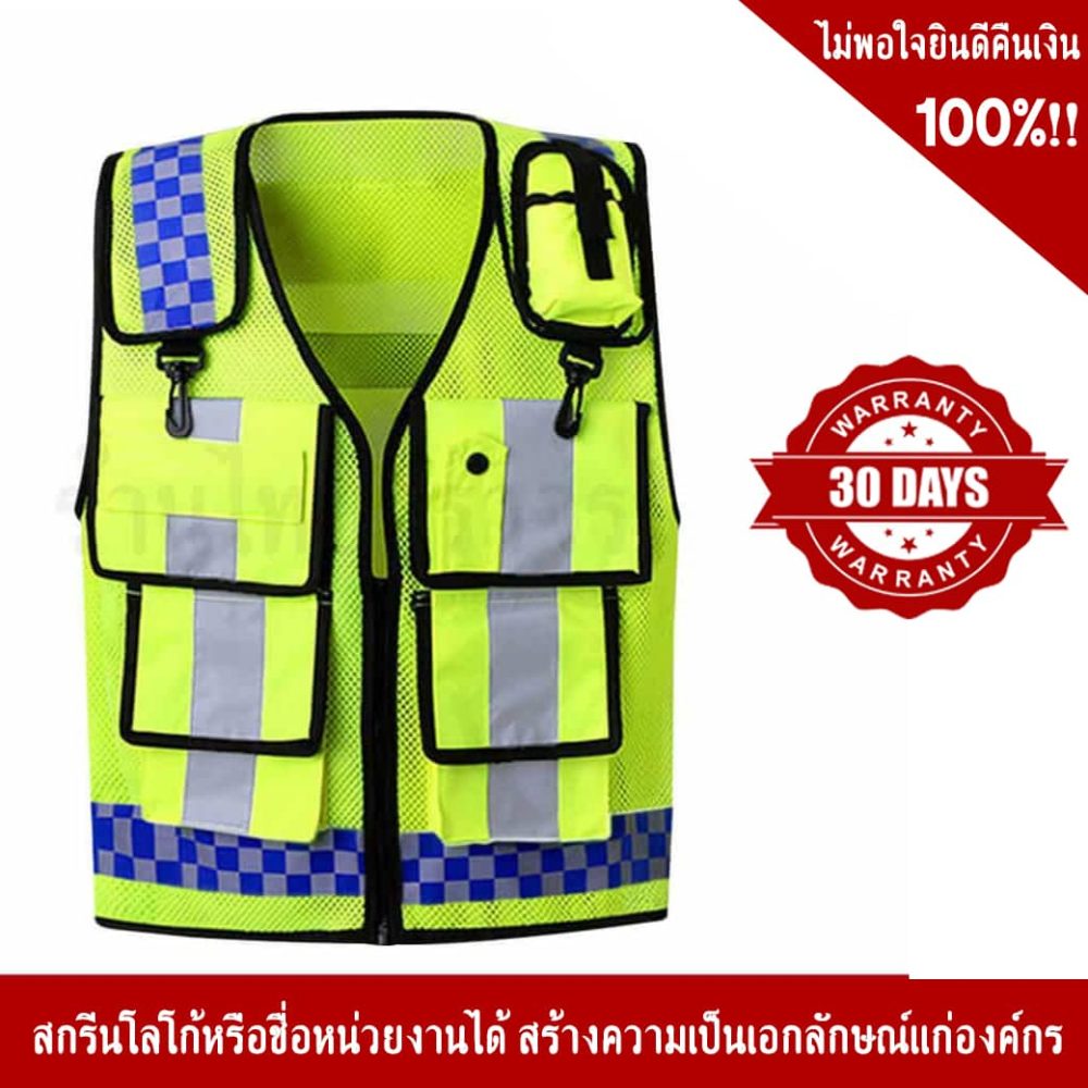 Police Vest Western style