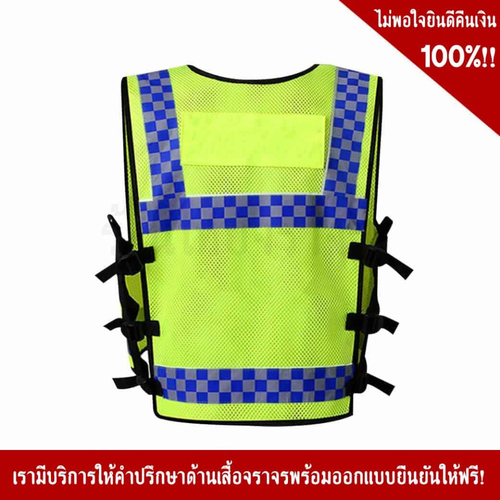 Police Vest Western style