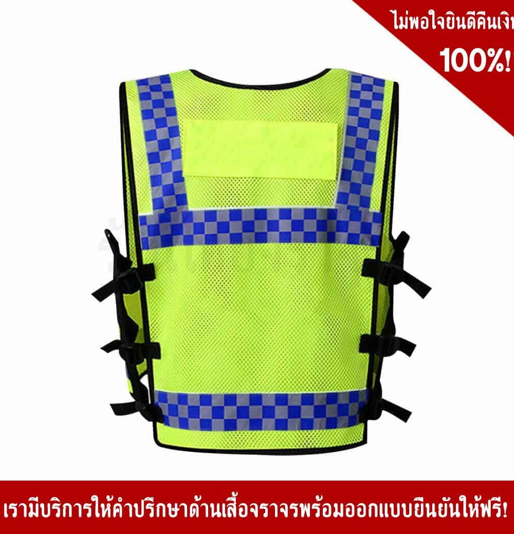 Police Vest Western style