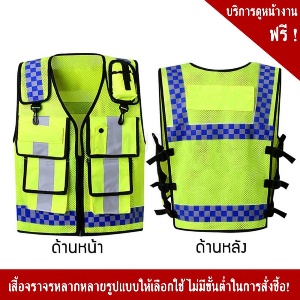 Police Vest Western style