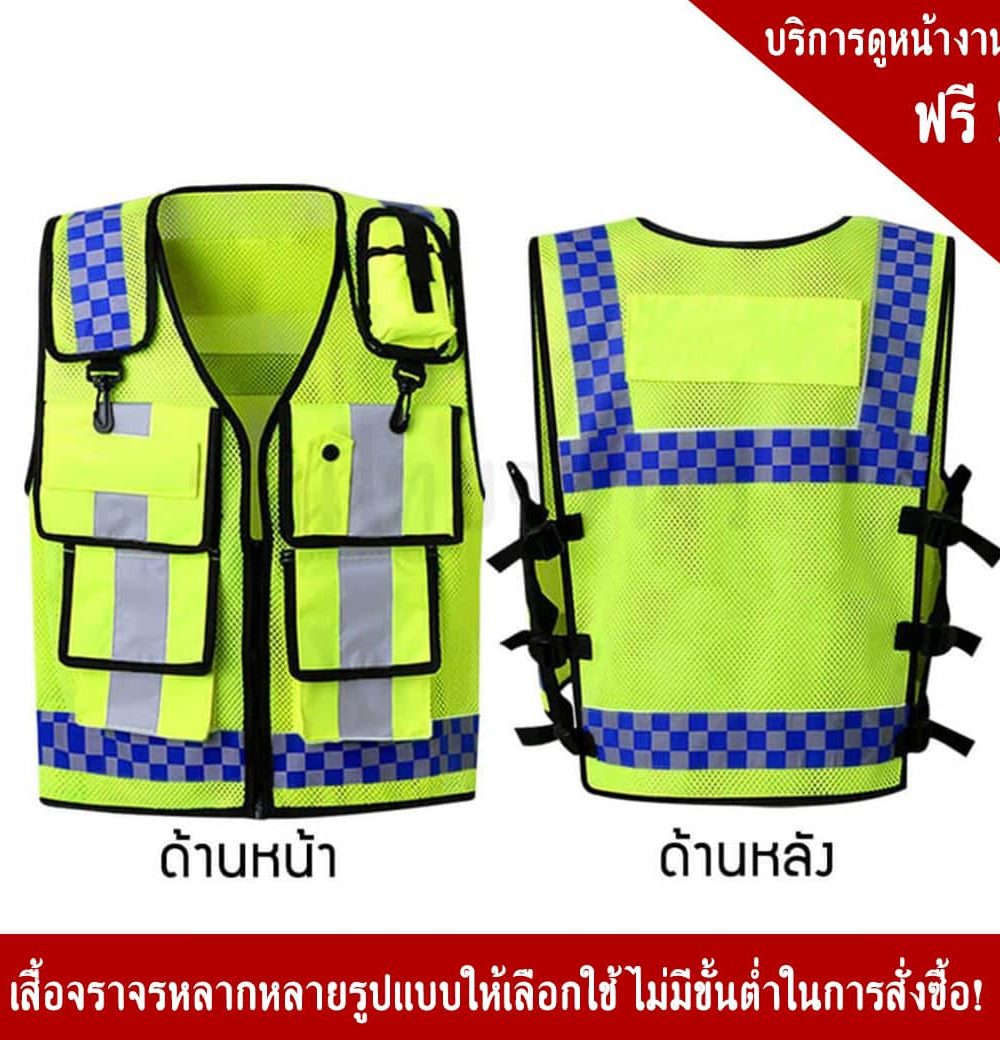 Police Vest Western style