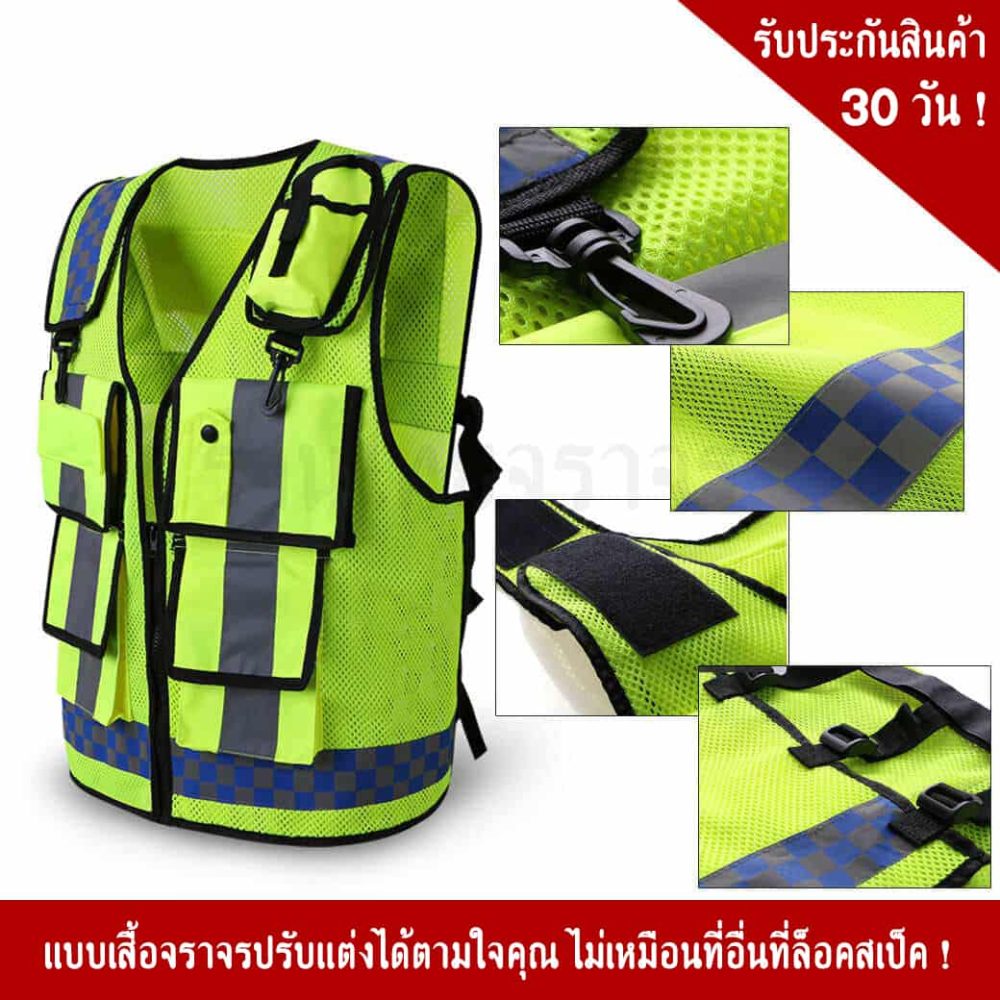 Police Vest Western style