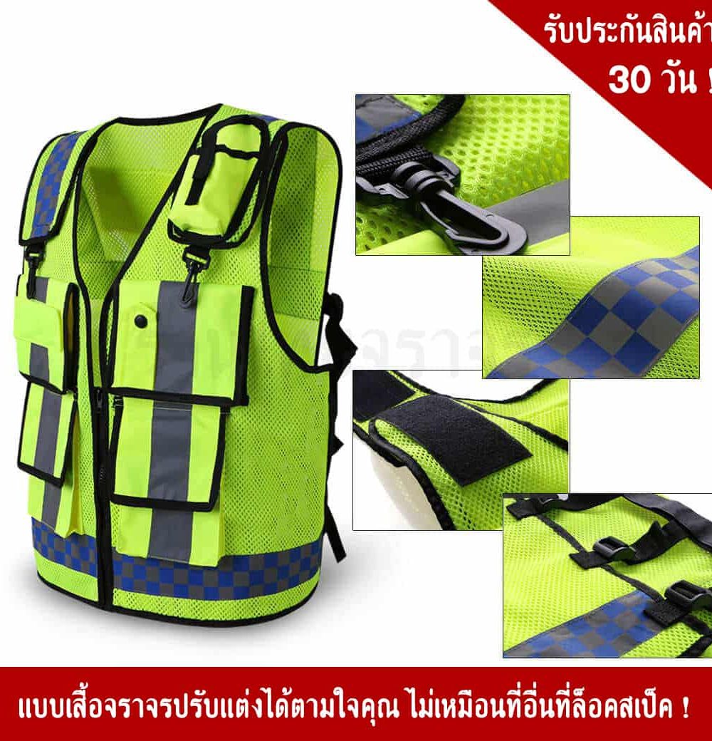 Police Vest Western style