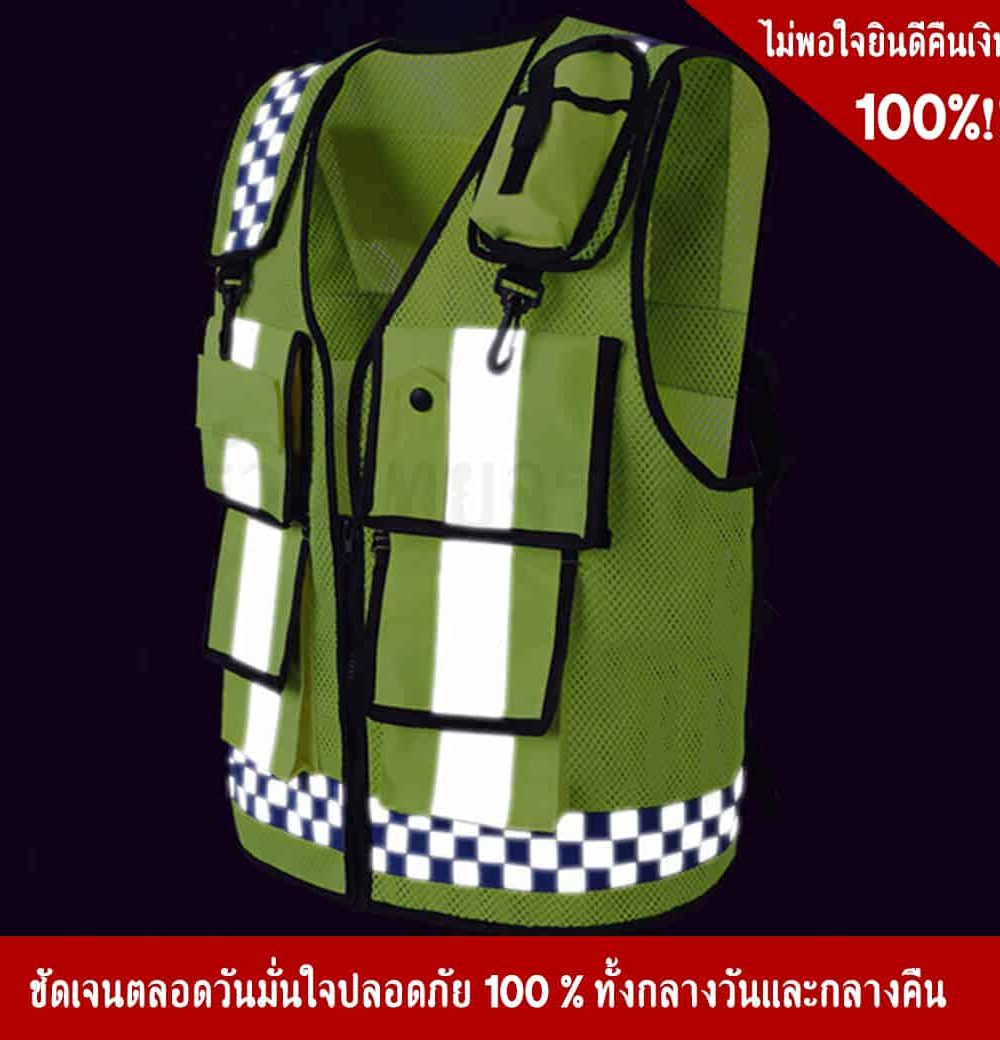 Police Vest Western style