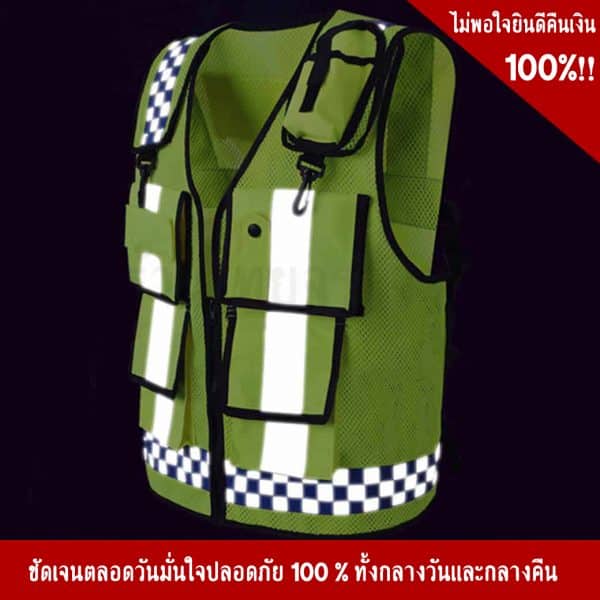 Police Vest Western style