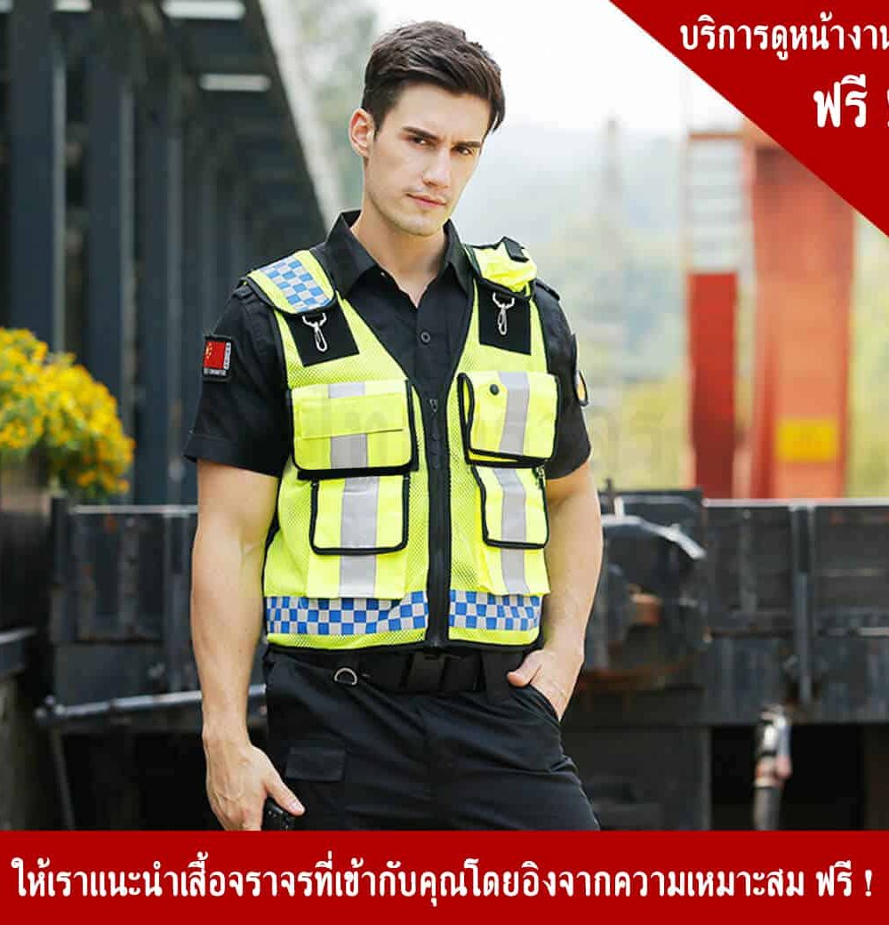 Police Vest Western style