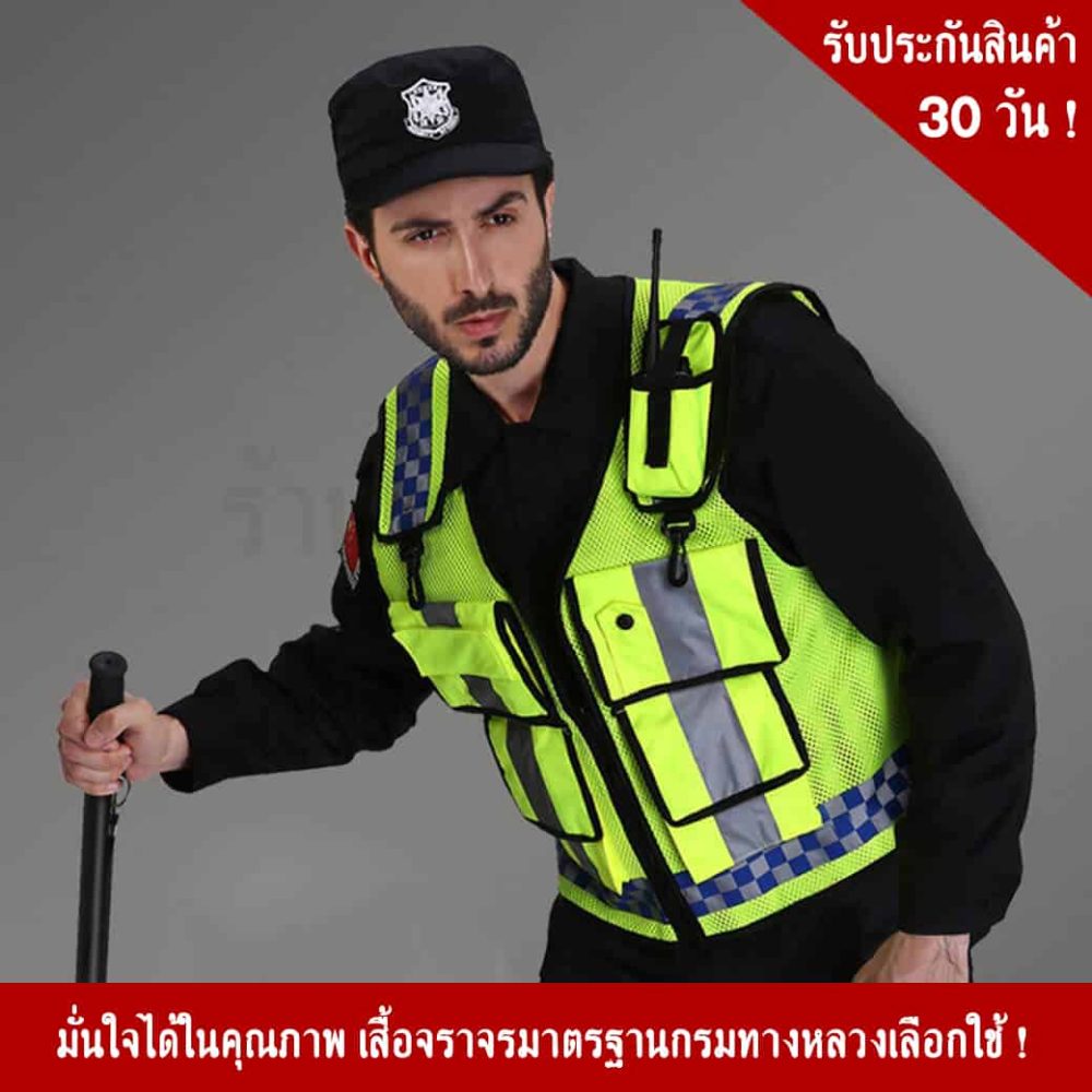 Police Vest Western style