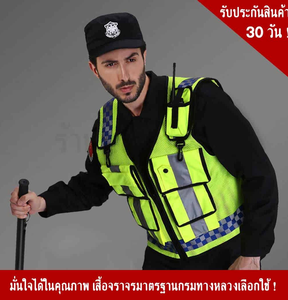 Police Vest Western style