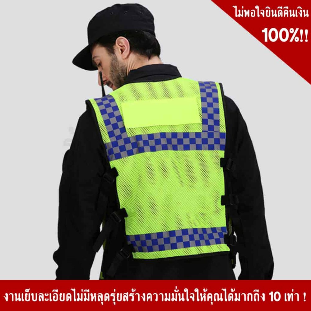 Police Vest Western style