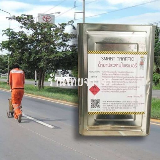 น้ำยาประสาน