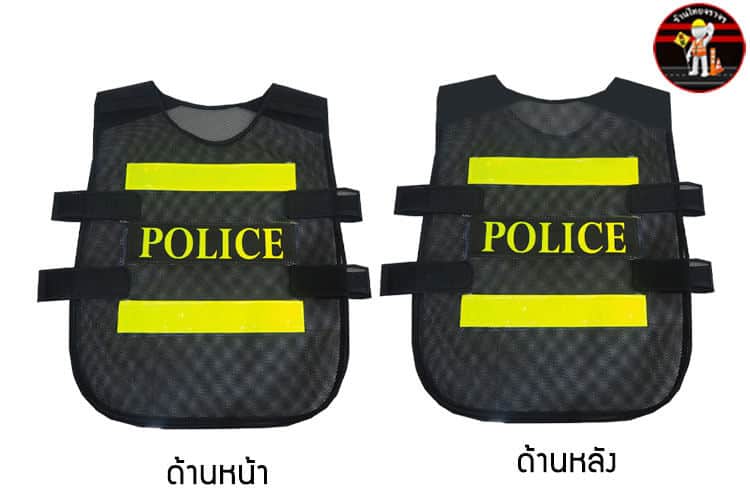 เสื้อมีสกรีน POLICE สะท้อนแสงสีดำ